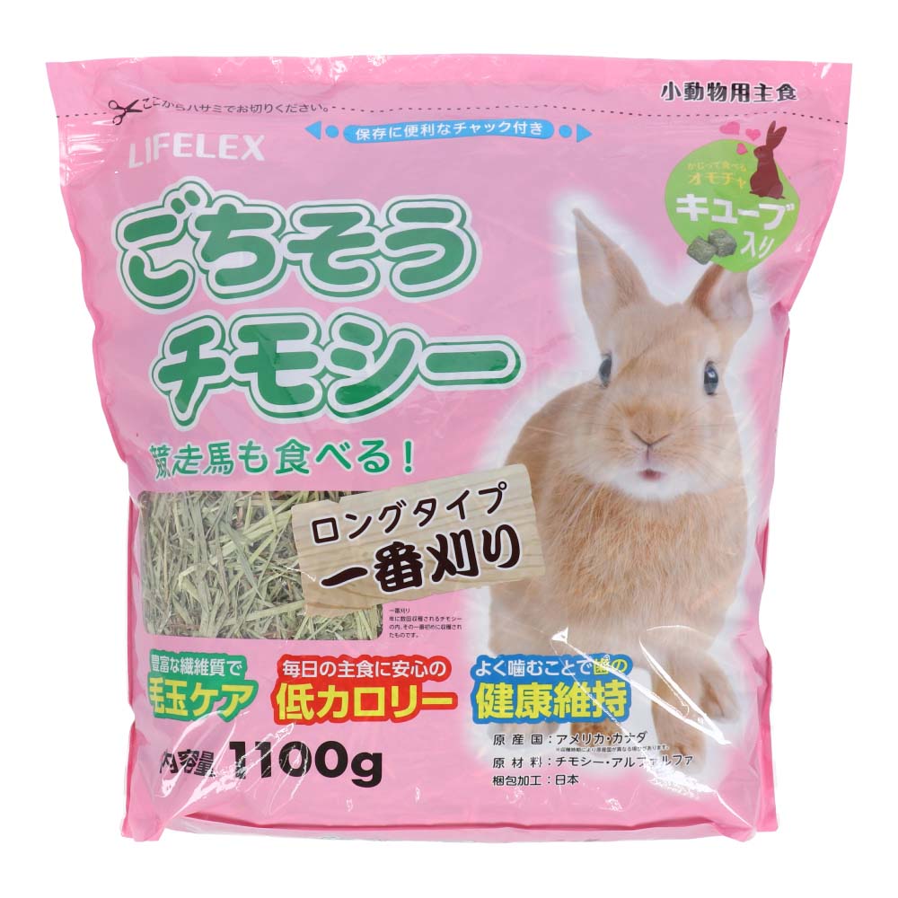楽天市場】チモシー うさぎ ロング 毛玉ケア 1100g 素材 低カロリー