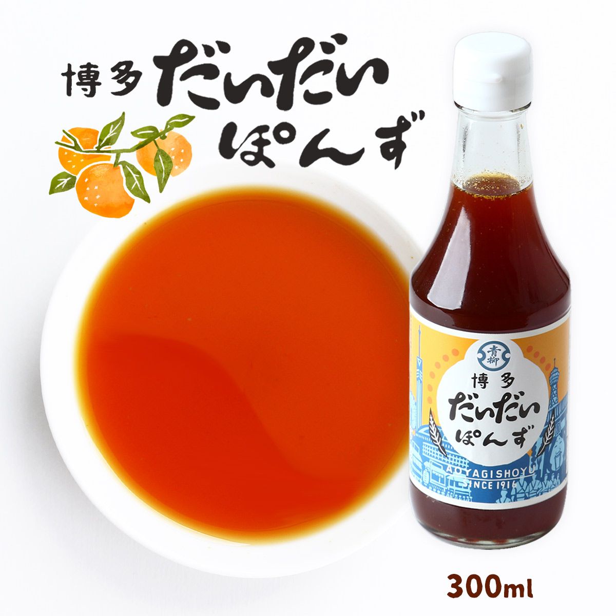 Amazon.co.jp: 福泉 ぽんず 特選 1.8L : 食品・飲料・お酒