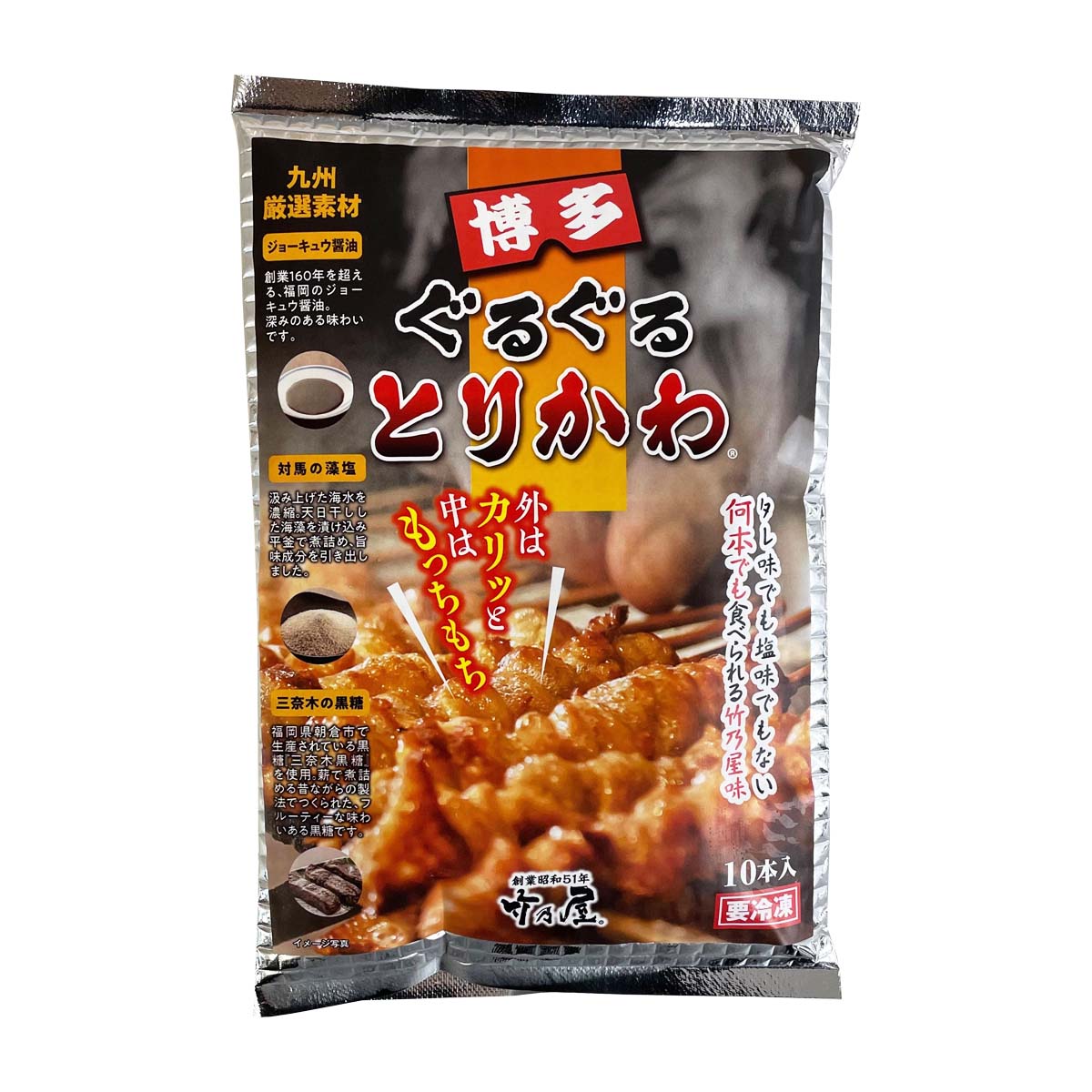 門用青竹 18本 笑い竹 かわちゃん 4570010520332.jpg