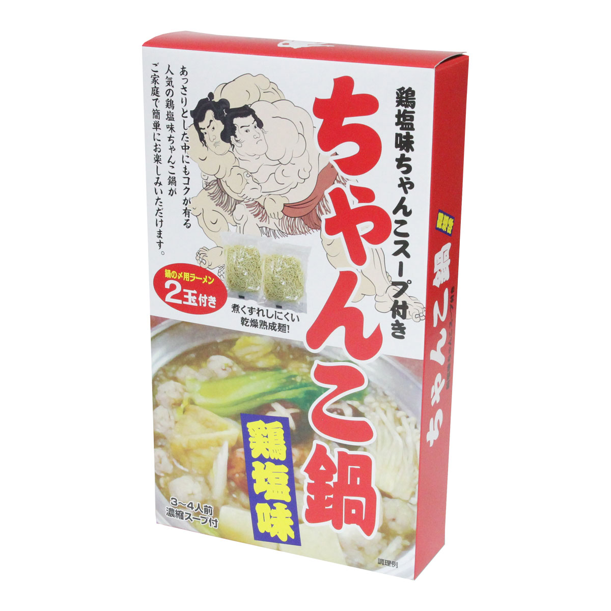 にこちゃん】彩り野菜の鶏スープごはん 210g 9袋セット にこちゃん