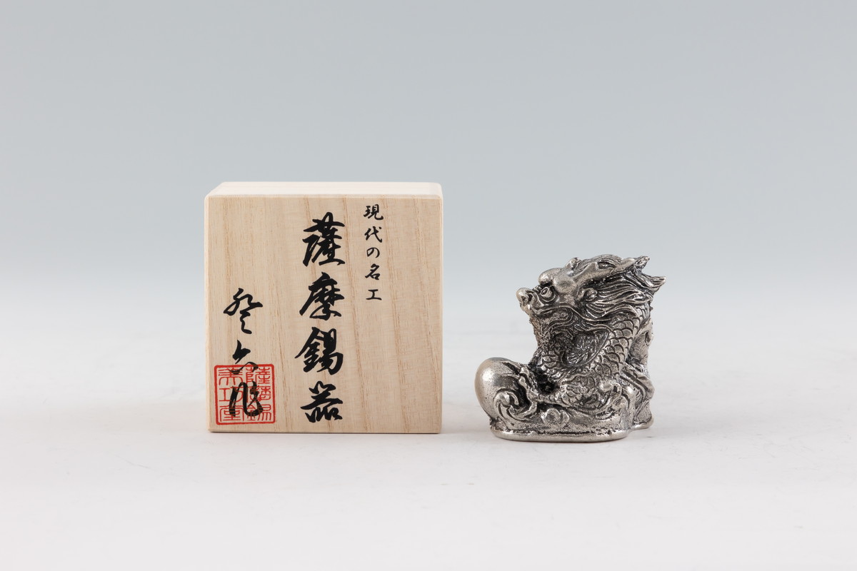 ★エントリーでポイント10倍★ 【薩摩錫器工芸館】薩摩錫器 龍-SORA置物イブシ加工 品番186-5 1個/ギフト 鹿児島県 霧島 工芸品 記念品 薩摩錫器 薩摩錫器工芸館|ヒロセネットショップ店