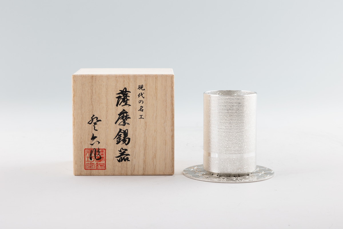 【薩摩錫器工芸館】薩摩錫器 ぐい呑 コースター付 白吹雪加工 135ml 品番2023-8-10-A 1個/ギフト 鹿児島県 霧島 工芸品 記念品 薩摩錫器 薩摩錫器工芸館 お祝いギフト ぐいのみ ぐい呑み 錫