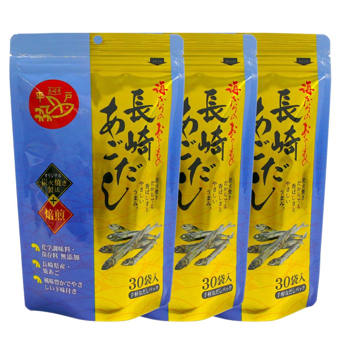 ★クーポン！4/14 20:00-4/17 9:59★ 【海産物のわたなべ】長崎あごだし(お徳用) 180g(6g×30袋)×3/とびうお 飛魚 トビウオ アゴ あごだし ダシのもと 長崎 だしの素 焼あご 平戸 五島列島 みそ汁 吸い物 海産物 高級だし アゴだし 焼きアゴ 粉末だし コク 上品 淡泊