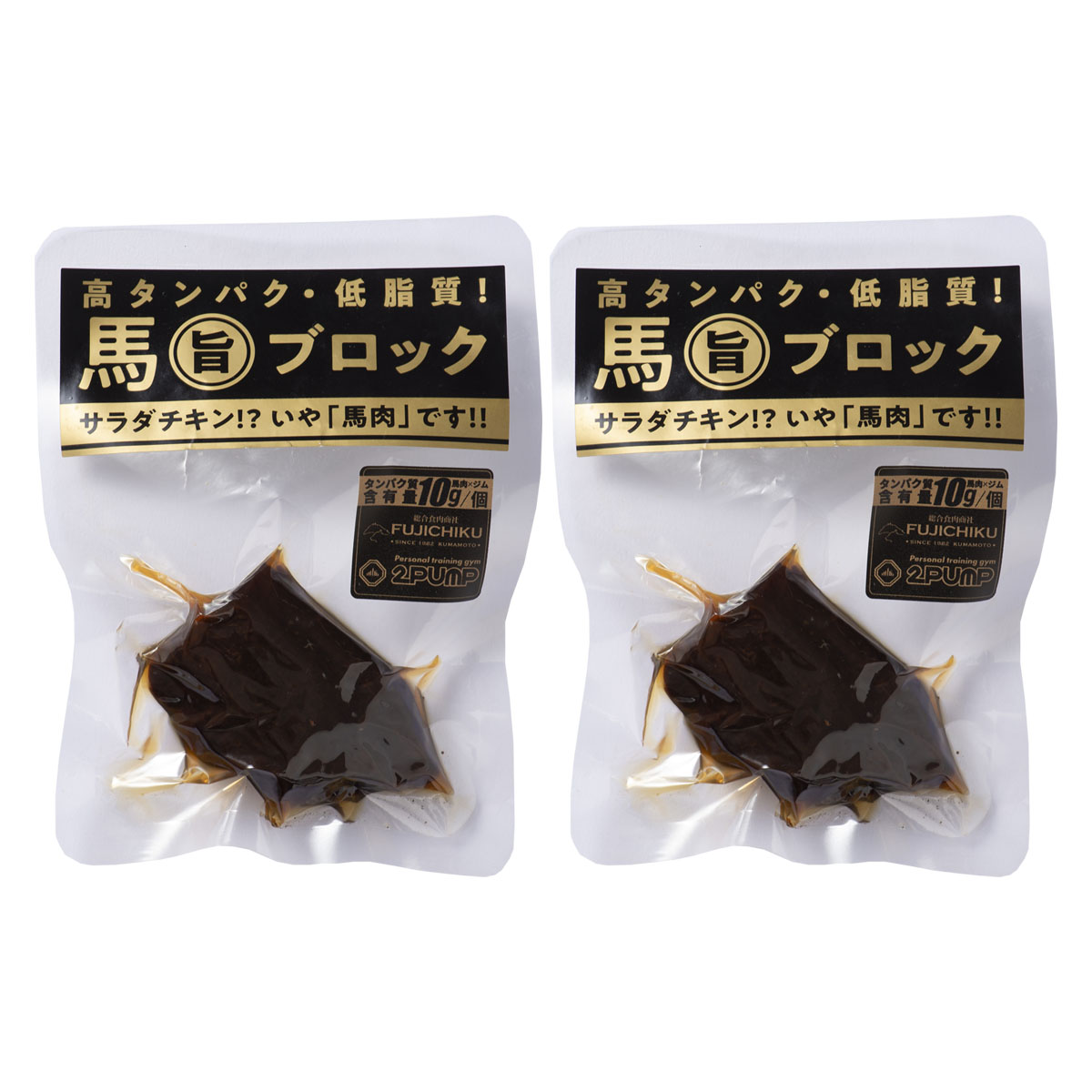 ★最大2400円OFFクーポン！7/1限定★ 【フジチク】馬旨ブロック 50g×2袋 / 馬肉 ヘルシー 高タンパク 低脂質 ヘルシーミート 常温保存 アスリート ボディメイク Tarzan掲載 サラダチキンに替わる 理想の体づくり 豊富な栄養素画像