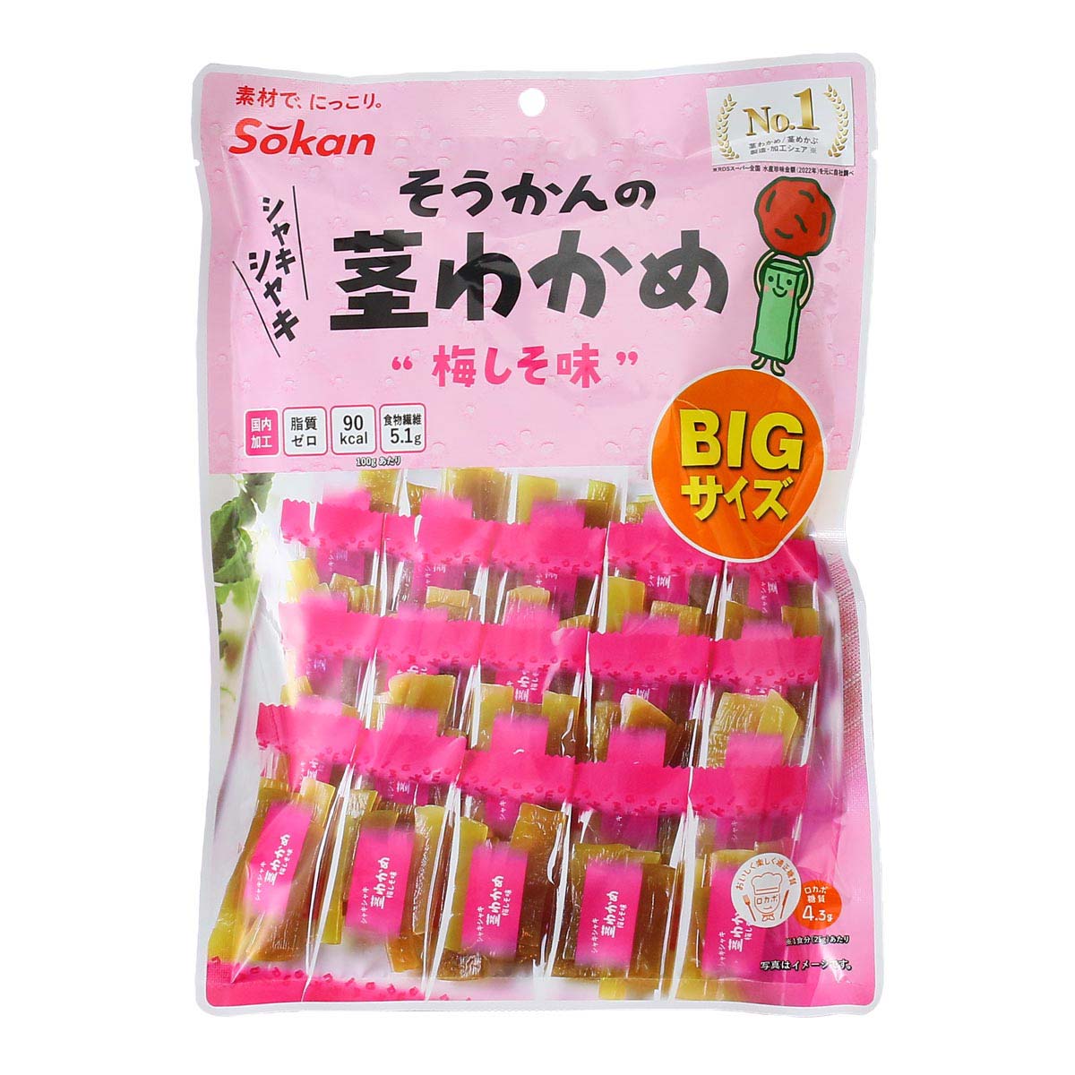 茎わかめさん着用 orimi big big slacks 1 茎わかめさん着用 orimi big big slacks 1 - メルカリ