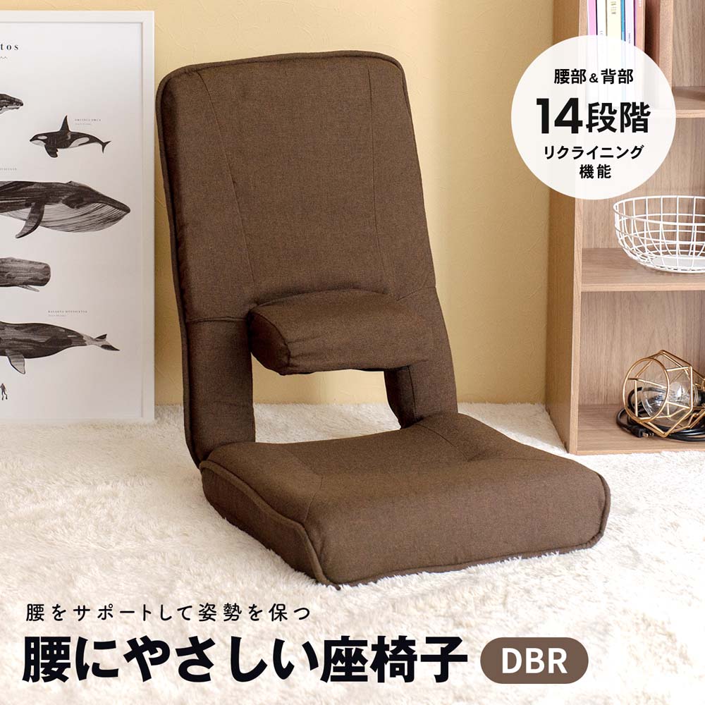 椅子　チェア 楽天市場】座椅子 回転 もこもこ 回転座椅子 幅57.5 奥行72.5 高さ73cm