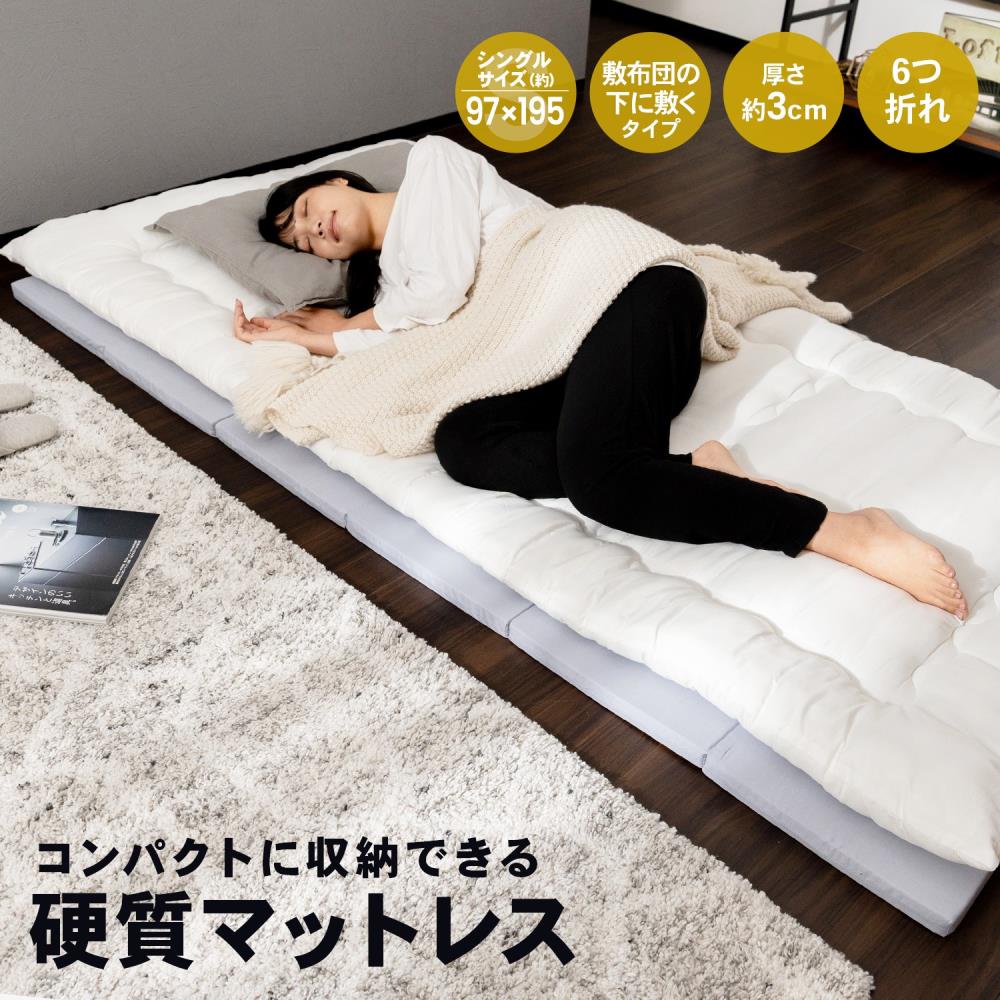 楽天市場】コーナンオリジナル コンパクト収納6つ折れ硬質