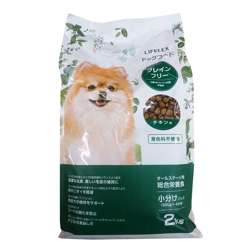 楽天市場】コーナン オリジナル LIFELEX ドッグフード グレインフリー