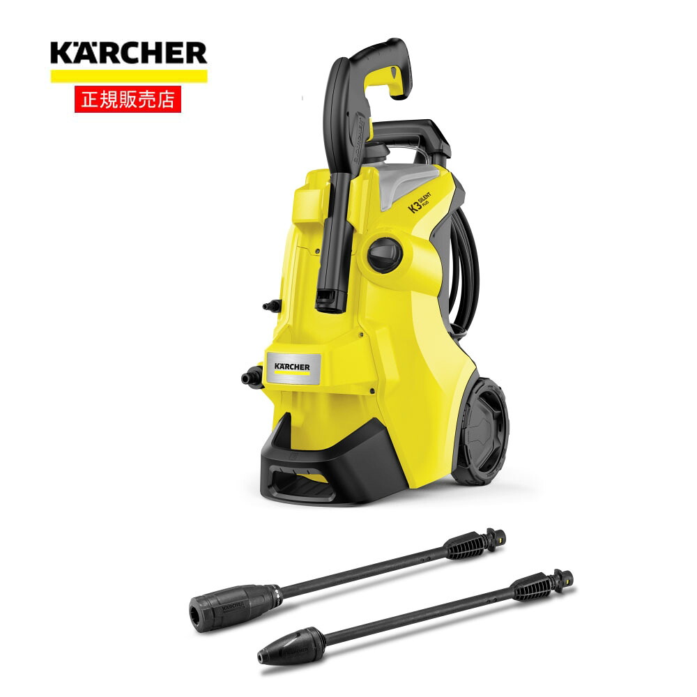 ★エントリーでポイント10倍★ ケルヒャー(Karcher) K3S プラス 1603-2010/コンパクト 軽量 静音 洗車 外壁洗浄 黒ずみ 苔 ベランダ テラス 玄関周り 農機具洗浄 お風呂場|ヒロセネットショップ店