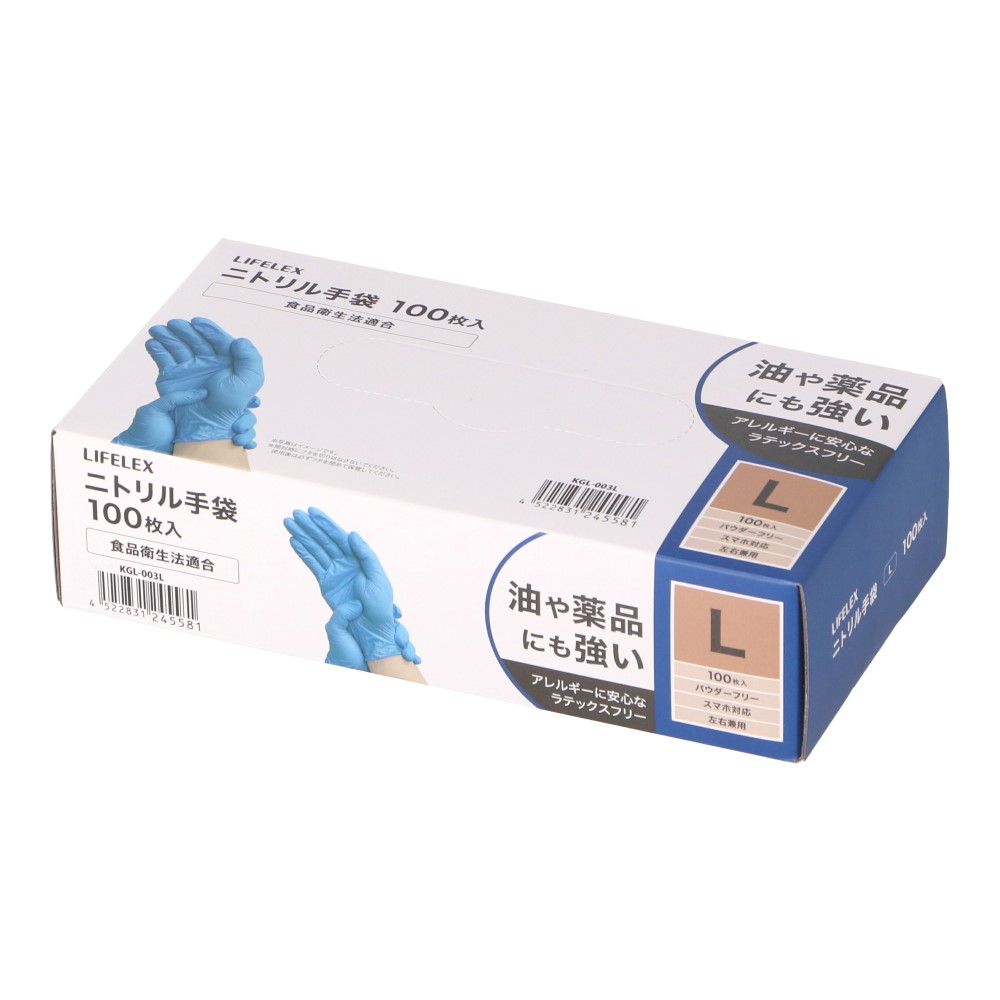 楽天市場】コーナンオリジナル LIFELEX ビニール手袋 Lサイズ