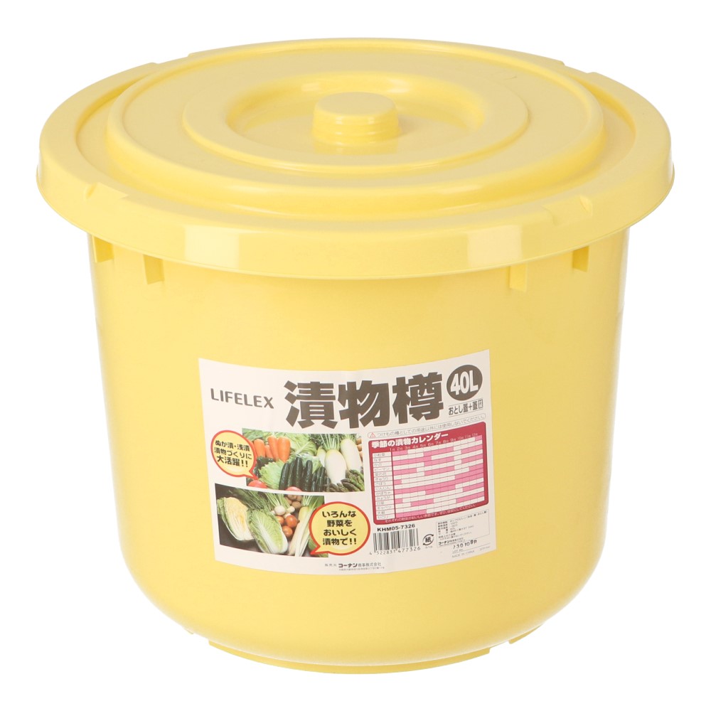 楽天市場】コーナン オリジナル 漬物樽 40L 落し蓋付 KHM05