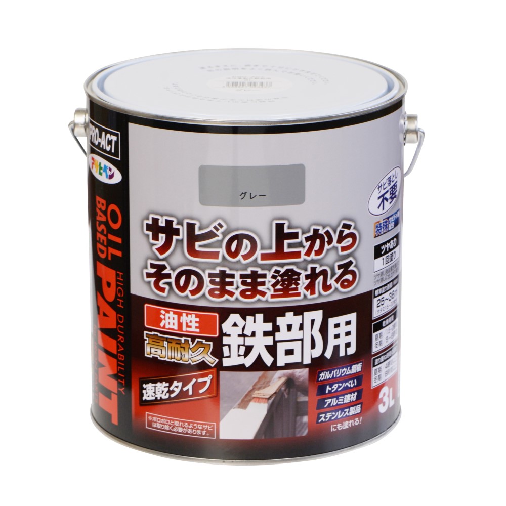 ★クーポン！4/14 20:00-4/17 9:59★ コーナンオリジナル PROACT 油性高耐久鉄部用 3Lグレー／錆止め サビドメ 塗料 プロアクト コーナン