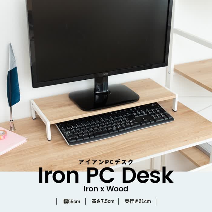贅沢品 楽天市場】コーナンオリジナル コンパクトPCデスク KOF18-2875 デスク