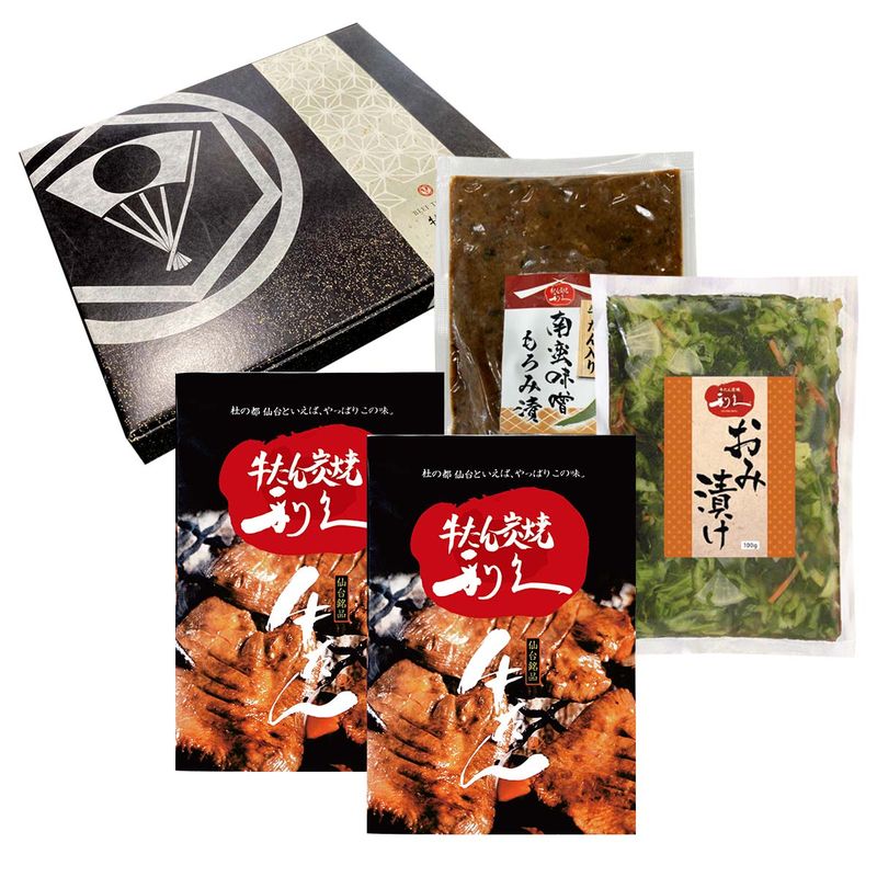 【利久】「牛たん炭焼利久」2人前ギフトセット (牛たんしお味 100g×2、おみ漬け 100g×1、牛たん入り南蛮味噌 100g×1) / 牛肉 牛タン お酒のお供 ギフト 贈り物 プレゼント お歳暮 グルメ 惣菜 仙台