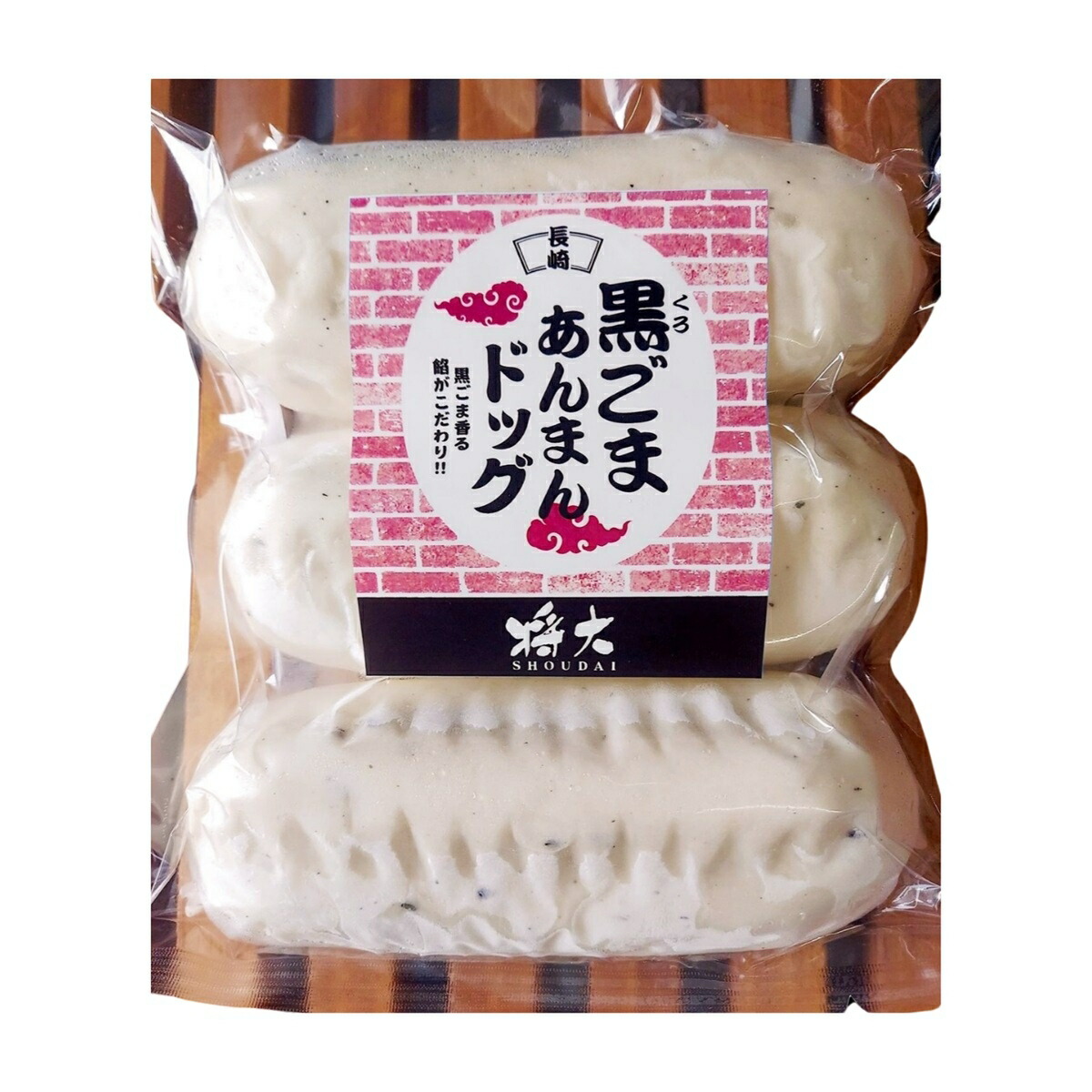 豚まん 楽天市場】【将大】長崎ぶたまんドッグ 3本入り×2 / グルメ 冷凍