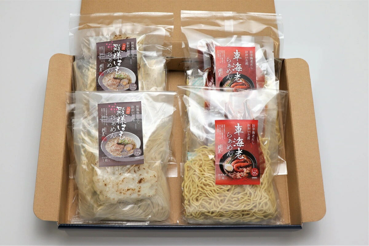 【絆屋】大分海鮮らぁめんセット 【殿様はもらぁめん】(210g:鱧切身1枚、麺100g、和風魚介だしスープ80g)×2袋、【車海老らぁめん】(210g:車海老2尾、麺100g、旨辛えびスープ80g)×2袋