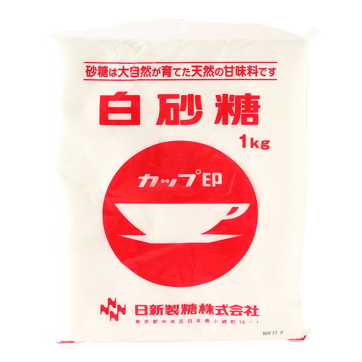 甘砂糖 楽天市場】送料無料 [ウェルネオシュガー] 砂糖 白砂糖 1kg /砂糖 調味