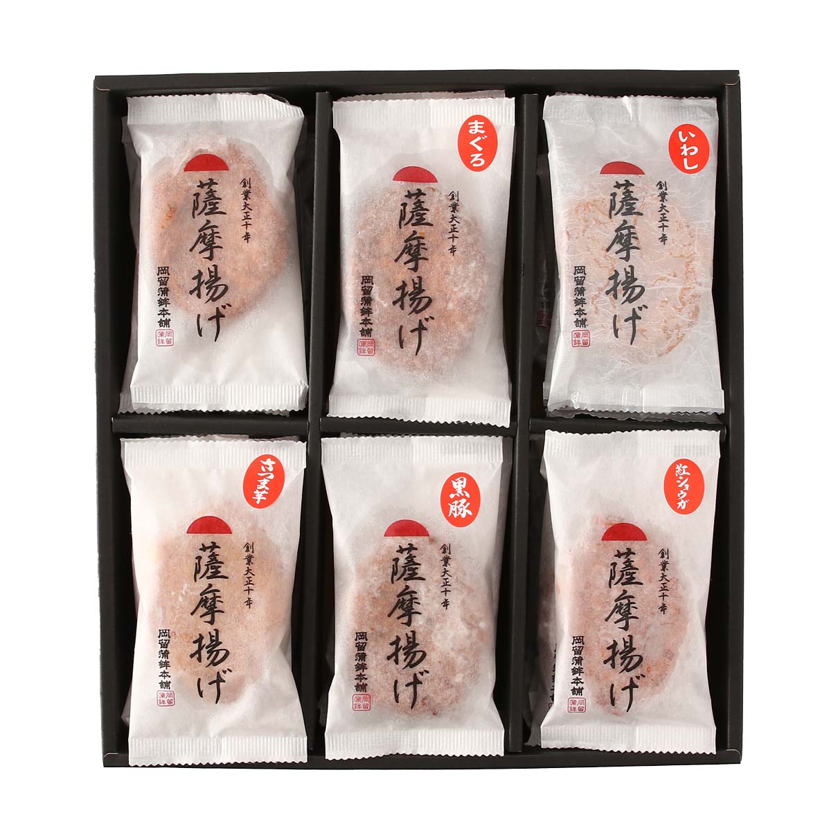 【岡留蒲鉾本舗】さつま揚げセットC 6種 28枚(薩摩揚げ×5、いわし×5、紅ショウガ×5、さつま芋×5、まぐろ×4、黒豚×4) / ギフト 贈り物 プレゼント 贈答用 父の日 母の日 敬老の日 こどもの画像