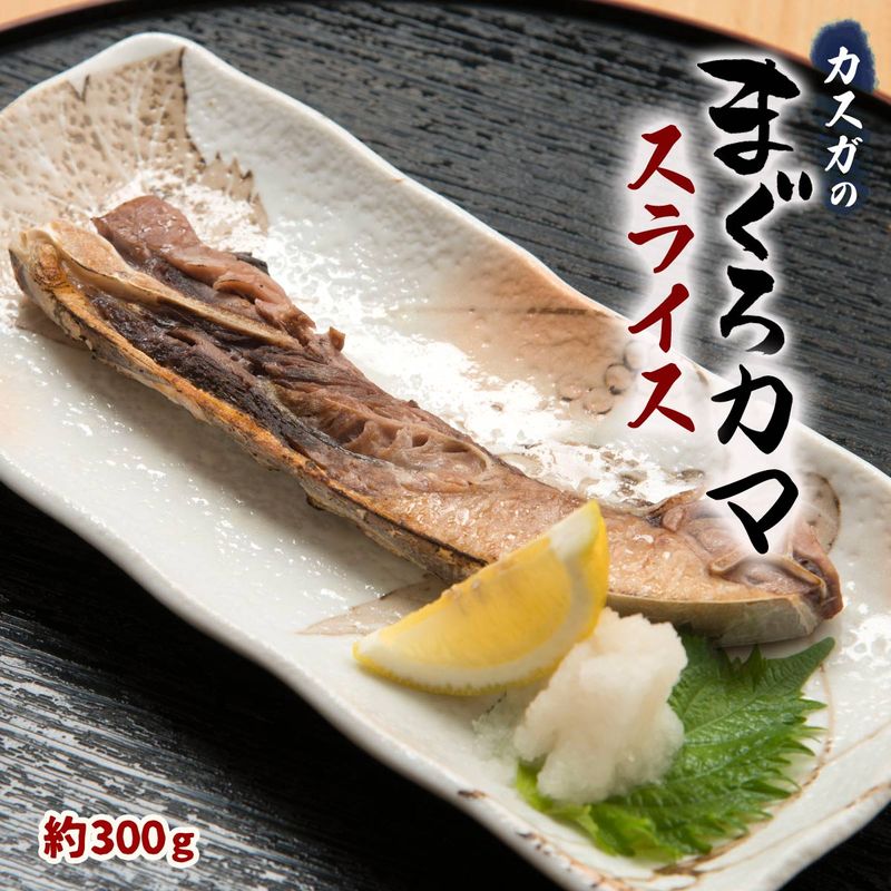 ※maguro商品 4944118106253.jpg