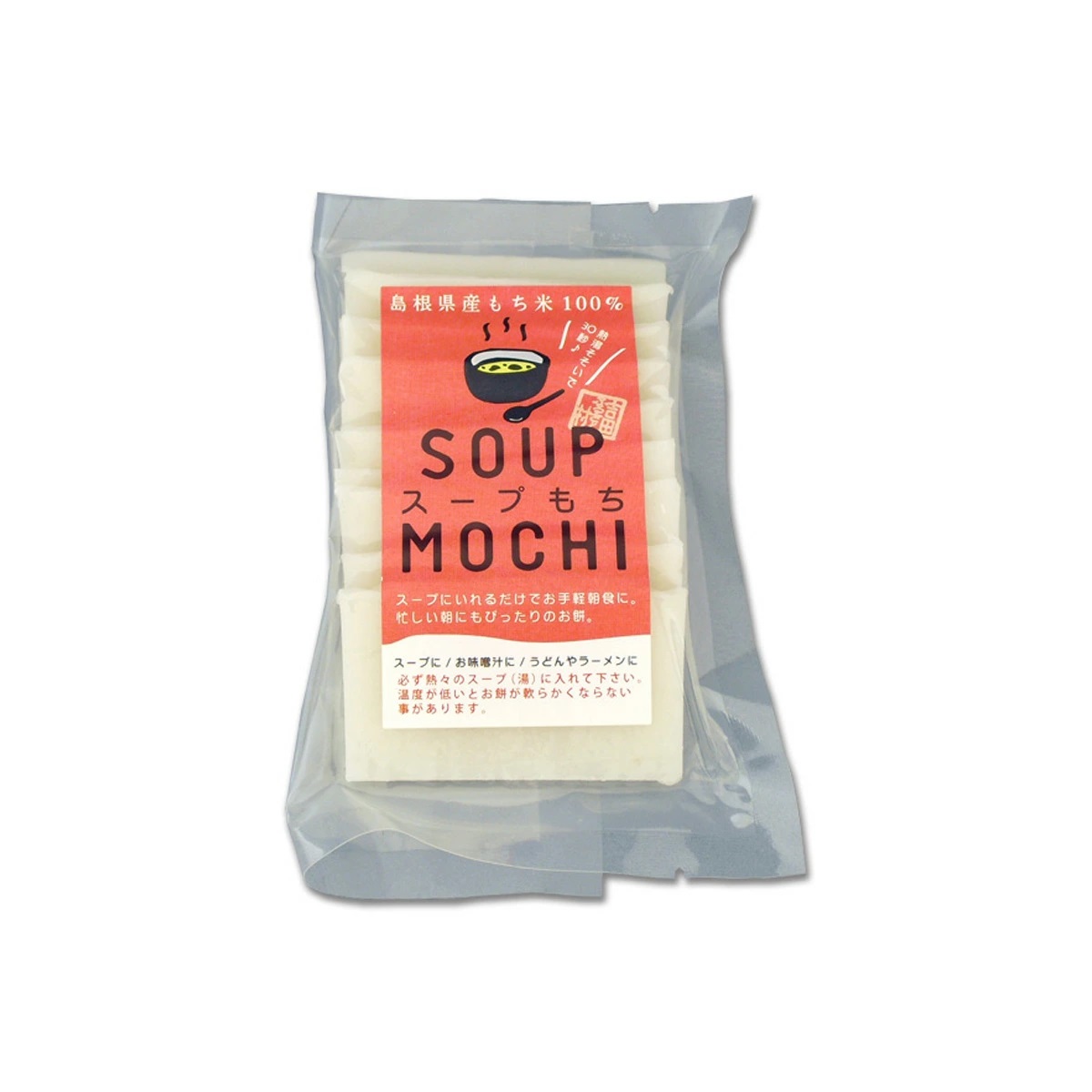 お餅つき 楽天市場】ハロウィン お菓子 2025| ハート煎餅醤油 1枚入