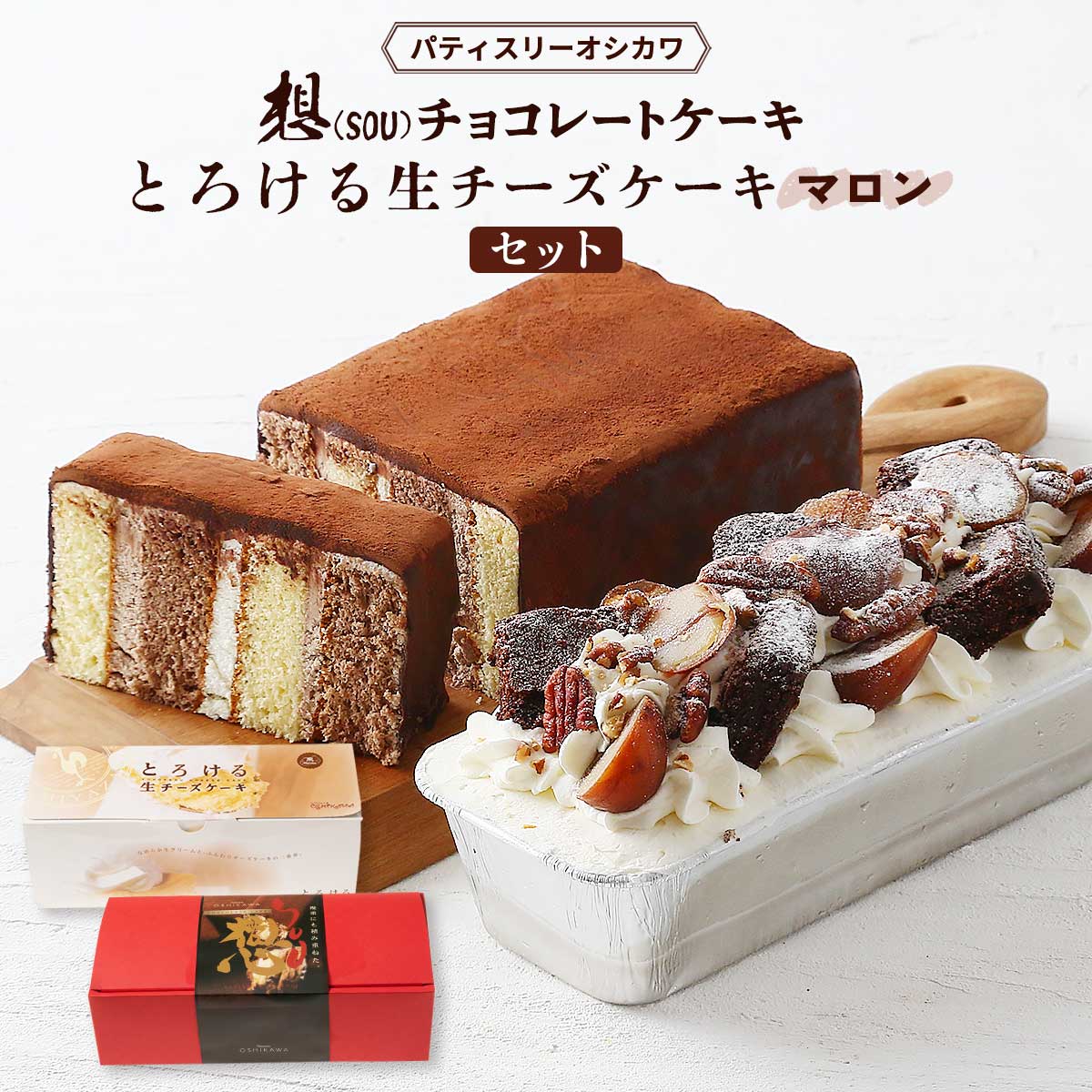 楽天市場】ケーキ [パティスリーオシカワ] とろける生チーズ