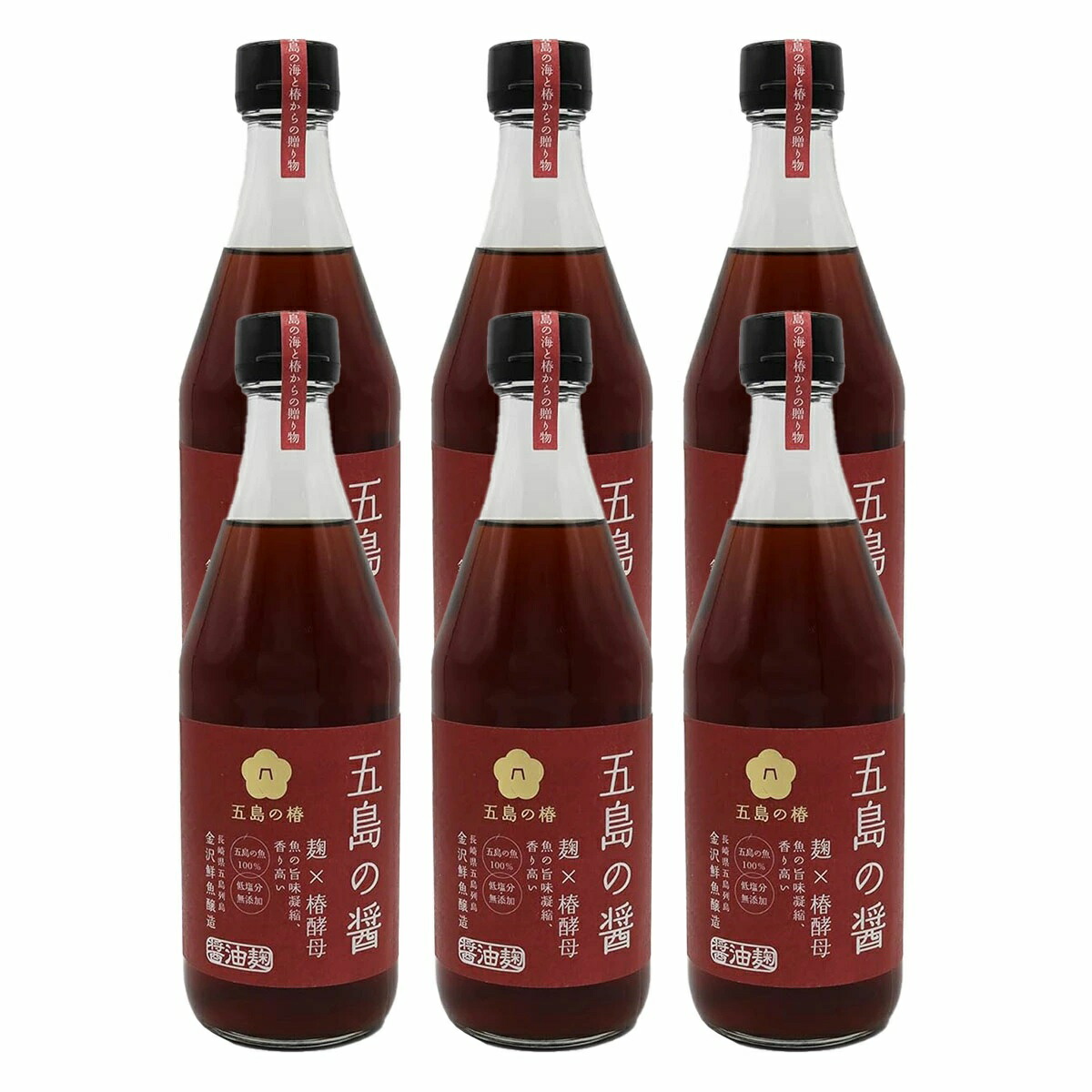 ★5/23～5/27限定！お得なクーポン配布中★【五島の椿】五島の醤 醤油麹 500ml×6 / 調味料 醤油 しょうゆ ギフト 贈り物 隠し味 だし醤油 魚醤 セット