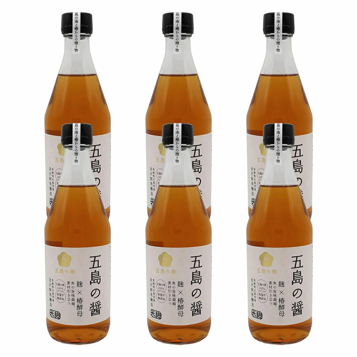 ★5/23～5/27限定！お得なクーポン配布中★【五島の椿】五島の醤 米麹 500ml×6 / 調味料 醤油 しょうゆ ギフト 贈り物 隠し味 だし醤油 魚醤 セット