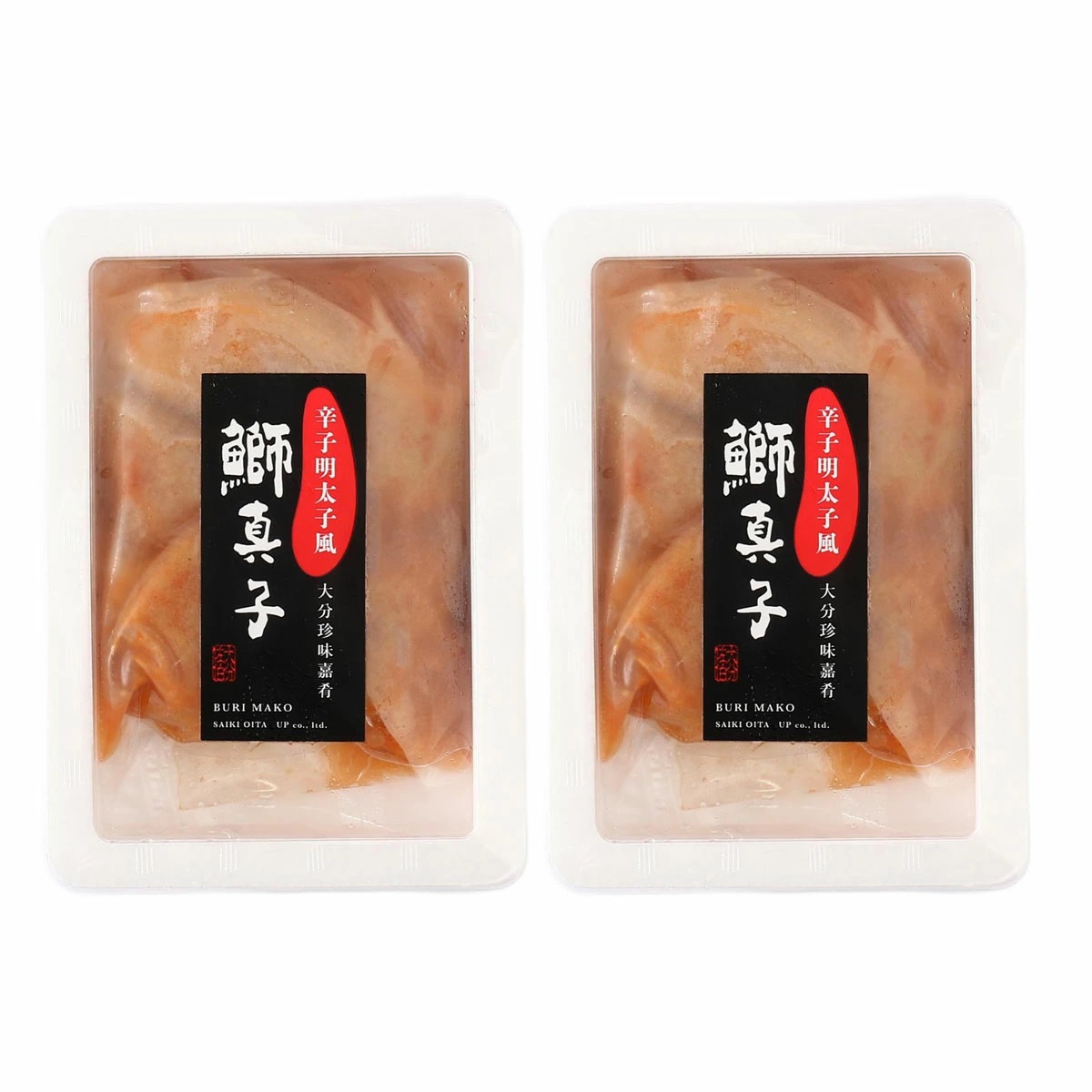 ★5/23～5/27限定！お得なクーポン配布中★【Up】辛子明太子風 鰤真子 300g(固形 250g、液 50g)×2 / おつまみ つまみ おかず お土産 珍味 白ごはん ブリ ぶり 鰤 真子 明太子風 明太子味 国内初 まこ ごはんのお供 辛子明太子風