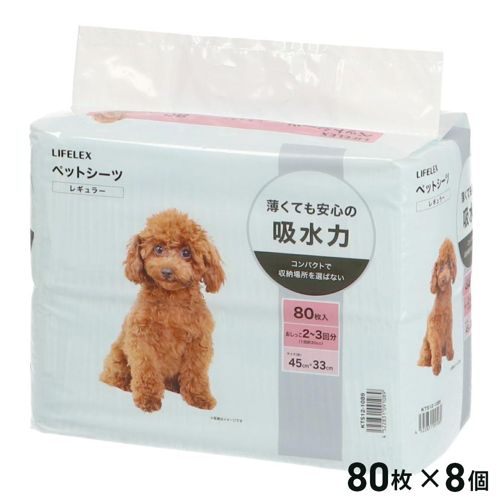 コーナンオリジナル LIFELEX ライフレックス 愛玩動物敷き妙 レギュラー 80枚×8個仕掛ける / 吸いあげる力 入れもの売りわたす 大電気容量 コーナン