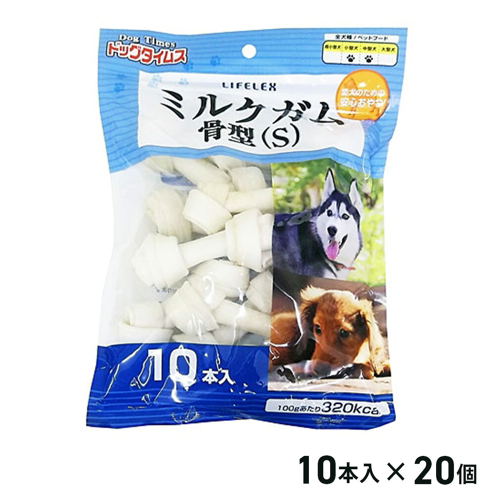 コーナンオリジナル LIFELEX ライフレックス ドッグタイムス 市乳チュインガム骨型S 10本入×20個仕掛ける / ドッグフード お兄ちゃん 市乳フレーバー 入れもの売りわたす コーナン