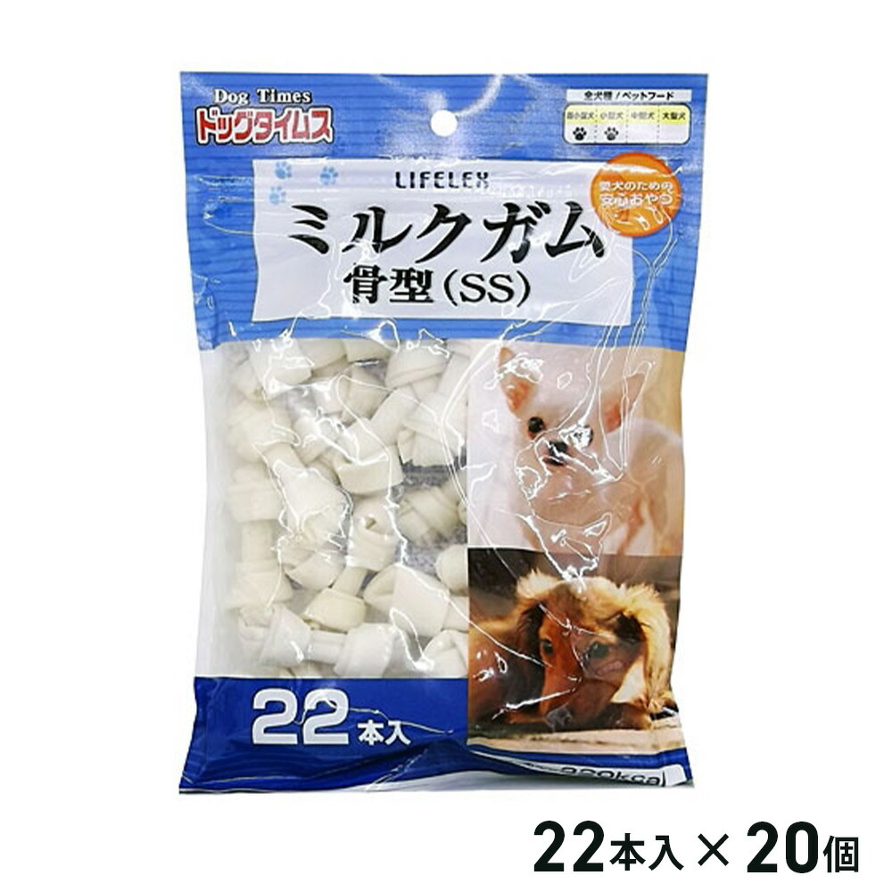 コーナンオリジナル LIFELEX ライフレックス ドッグタイムス 市乳チュインガム骨型SS 22本入×20個仕掛ける / ドッグフード お兄ちゃん 市乳フレーバー 入れもの売りわたす コーナン