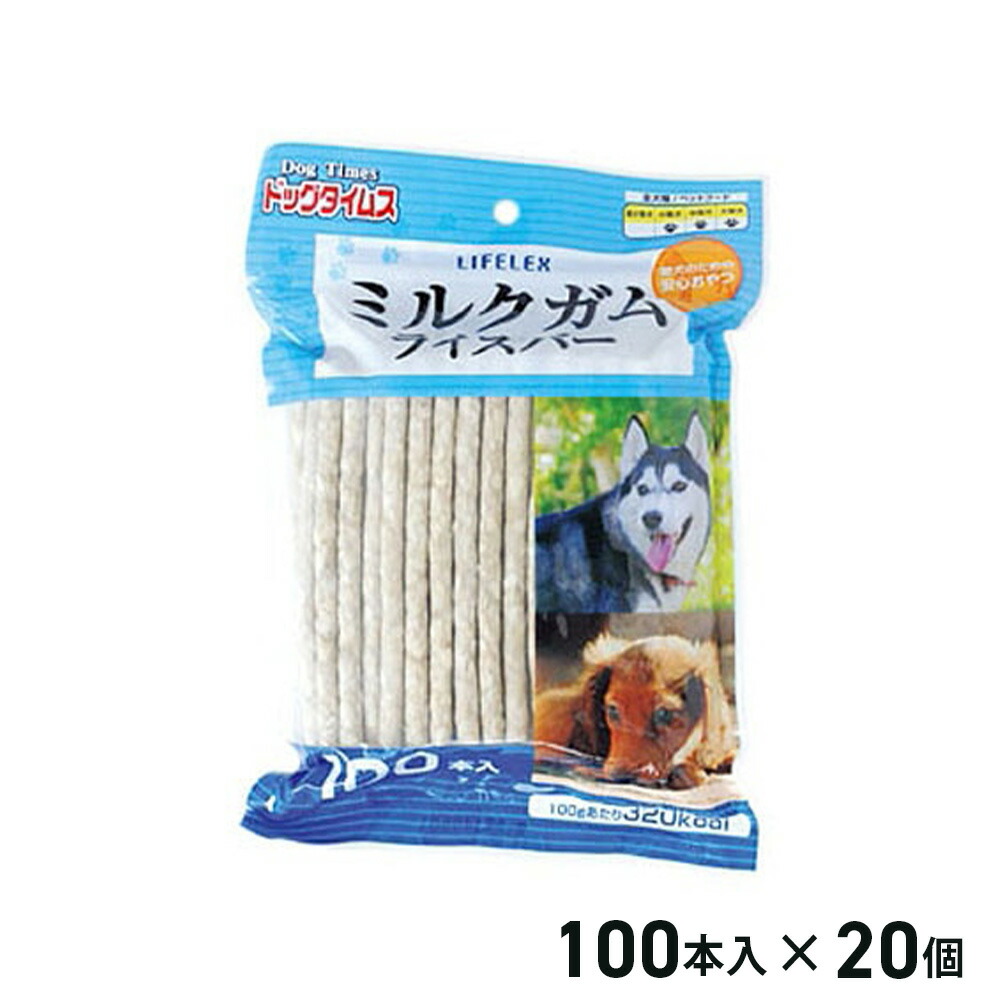 コーナンオリジナル LIFELEX ライフレックス ドッグタイムス ミルクガムライスバー 100本入×20個仕掛ける / ドッグフード お兄ちゃん 市乳フレーバー 入れもの売りわたす コーナン