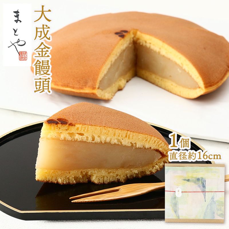 ★クーポン！4/14 20:00-4/17 9:59★ 【纏屋】大成金 贈答用 16cm (紙箱) / どらやき まんじゅう 和菓子 ギフト スイーツ お祝い 大きい 祝い事 縁起もの 切り分け 纏屋
