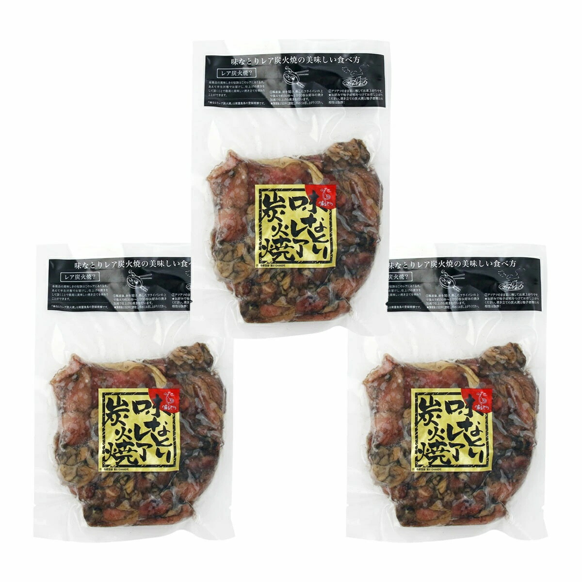 炭火焼パワー 18個入り×5箱 楽天市場】炭火焼 [南薩食鳥] 味なとりレア炭火焼き 5p 200g×5p