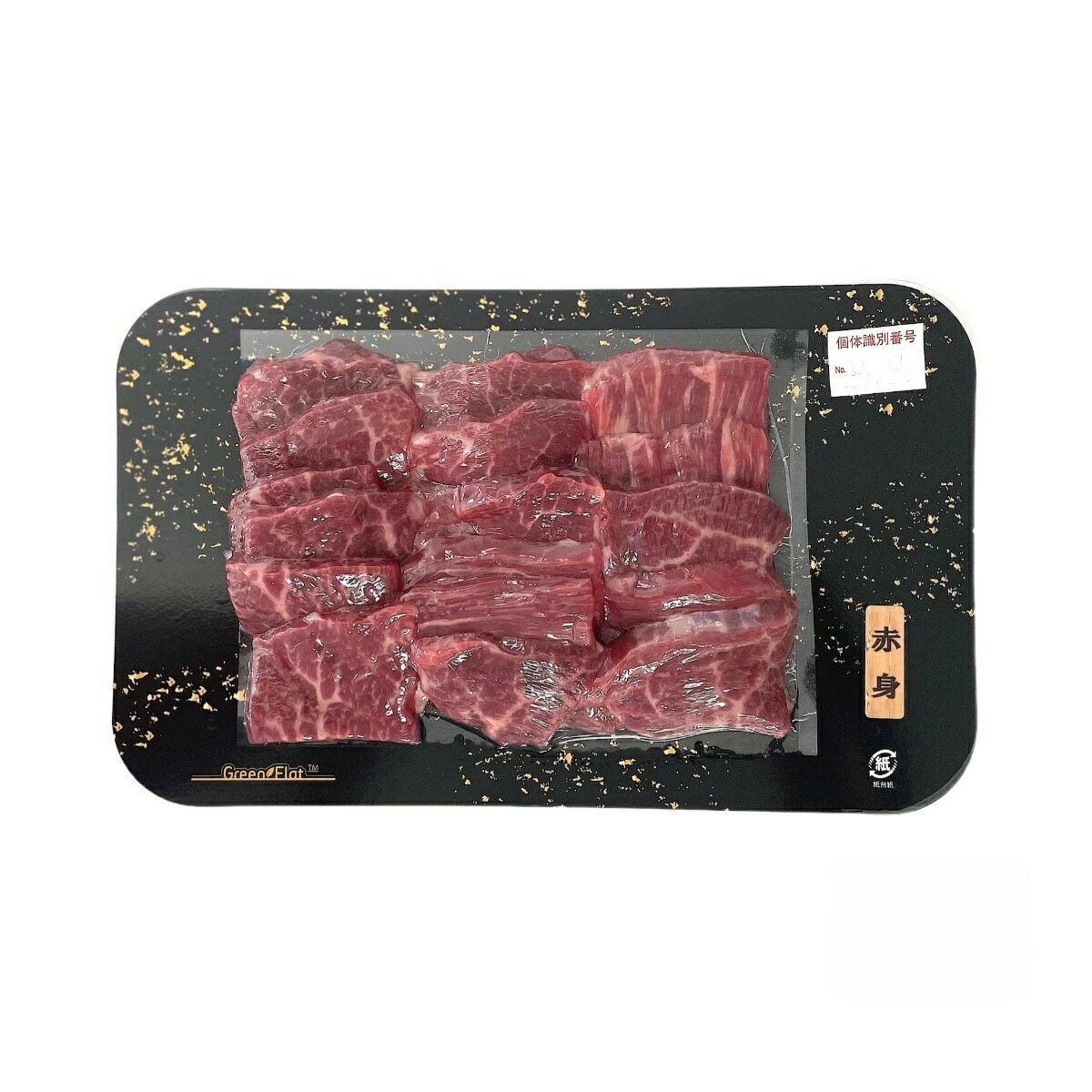 【エントリーでP10倍】★4/4 20:00-4/10 1:59★ 【ネクサ】赤身焼肉 300g 箱・保冷剤付 / 牛肉 国産 和牛 大分県 冷凍 赤身 BBQ バーベキュー グルメ