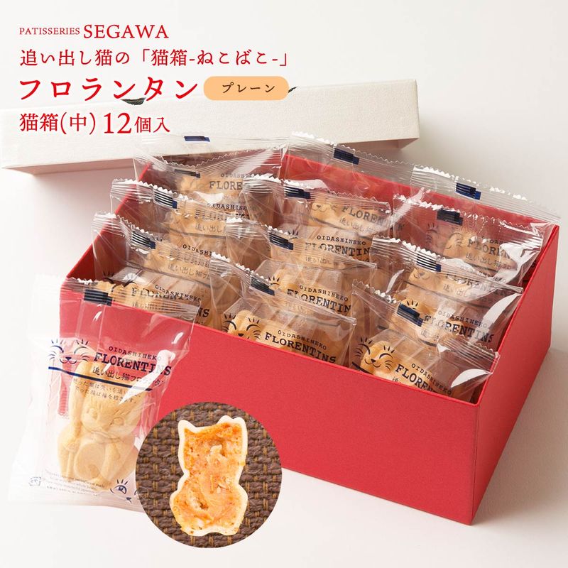 【ねこ飴】ご依頼4枚 ハロウィン、秋（梨・月うさぎ・コスモス・紅葉）の業務用の配る