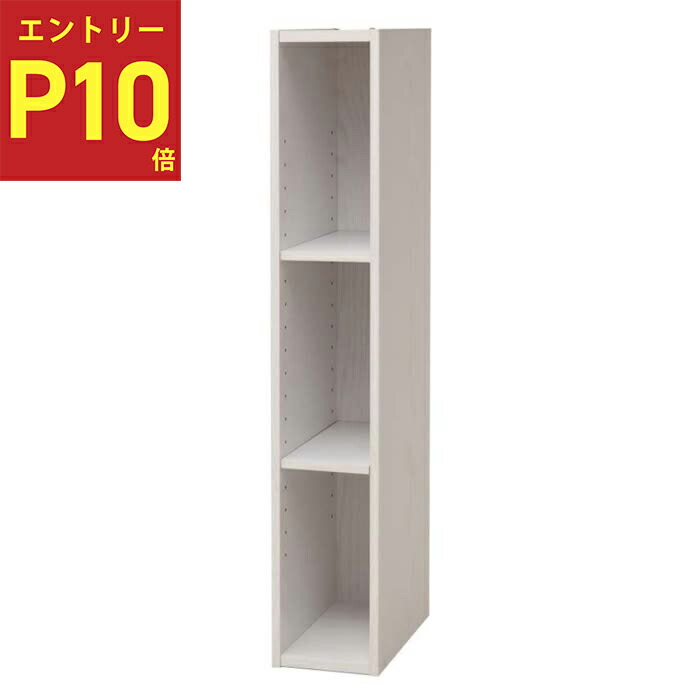 楽天市場】カラーボックス 積み重ねできるカラーボックス スリム2段 HC