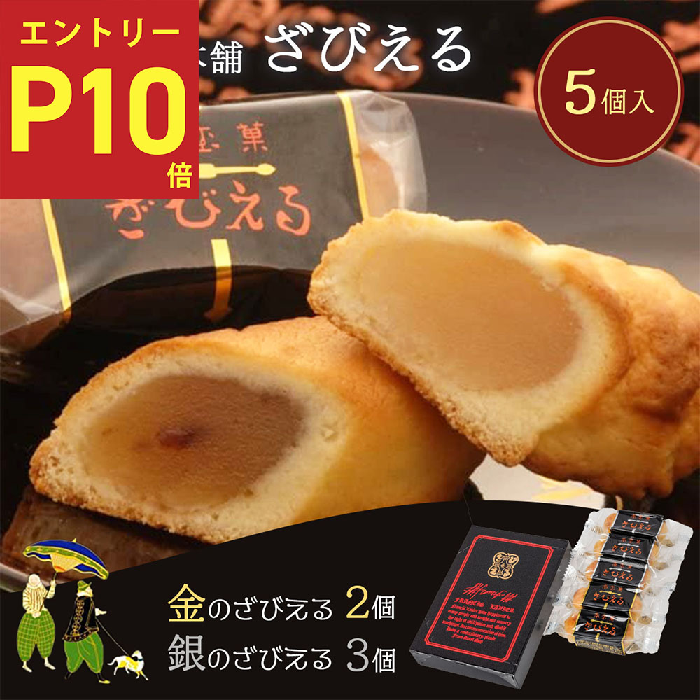 楽天市場】温泉湧出量日本一のおんせん県 お土産に おんせん県