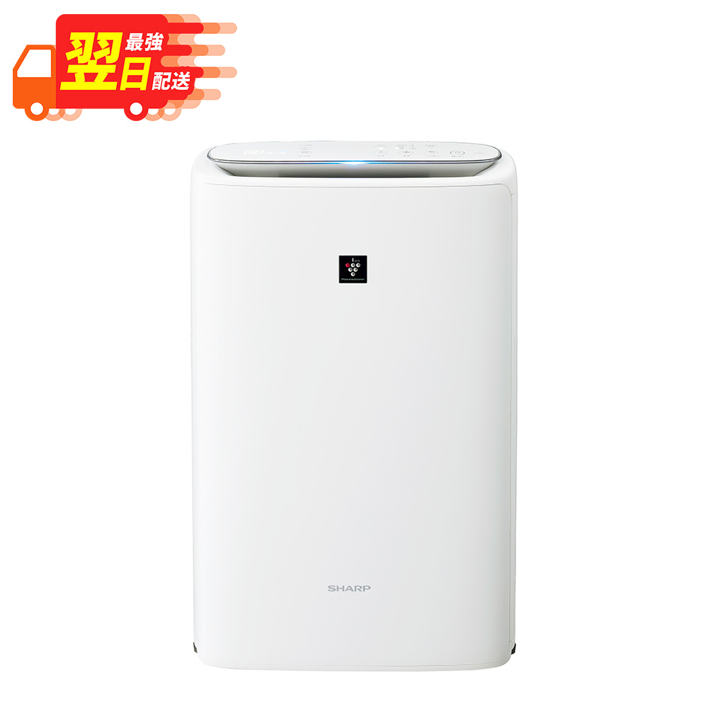 【 最強またの日送りとどける 】 小ざかしい SHARP 加湿空気の状態汚れのない機 KI-TS50-W 白いこと系 / ki-ts50-w プラズマクラスター25000 白いこと 花粉 空気の状態汚れのない機