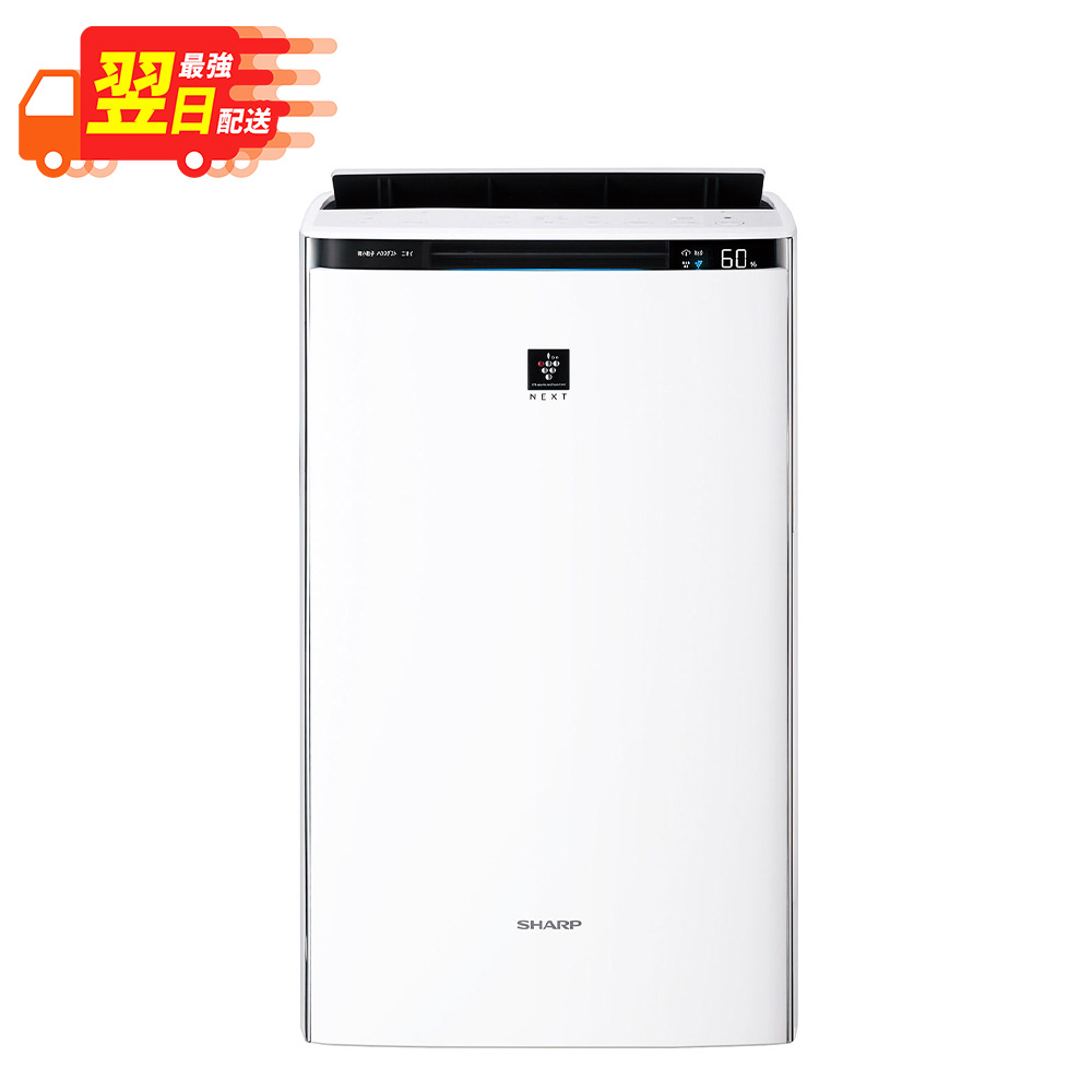 【 最強またの日送りとどける 】 小ざかしい SHARP プラズマクラスター NEXT 加湿空気の状態汚れのない機 KI-SX75-W 白いこと系 見て呉れ大きさ（粍）:幅395×奥ふかさ305×高さ650 / 空清 加湿 空気の状態汚れのない機 kisx75 白いこと ki-sx-75