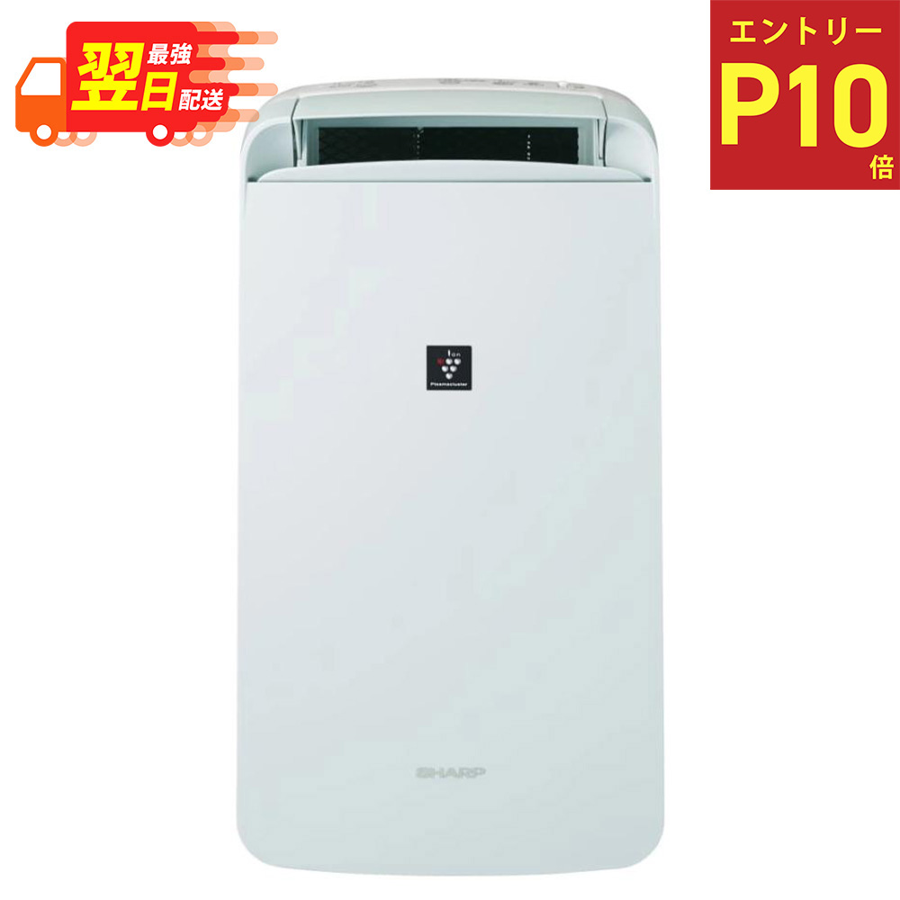 ★エントリーでポイント10倍★ 【 最強翌日配送 】 シャープ SHARP 冷風・衣類乾燥除湿機 CM-T100-W ホワイト / cm-t100-w プラズマクラスター 消臭|ヒロセネットショップ店