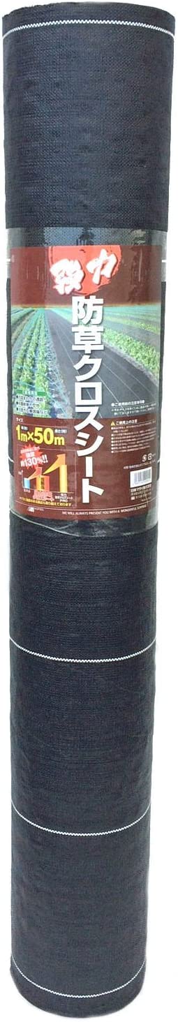 ★クーポン券別れ別れ！6/4 20:00-6/11 1:59★ 日本マタイ 豪然たる防草クロスシートミドル 1*50m(1枚入)