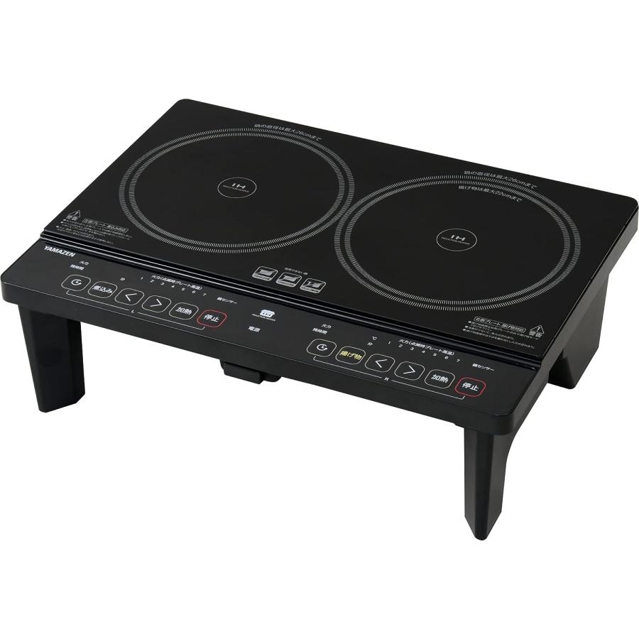 山善 YAMAZEN 2口 IHコンロ IHクッキングヒーター 1400W 脚付き (幅56cmタイプ) ブラック YES-WL1456(B)