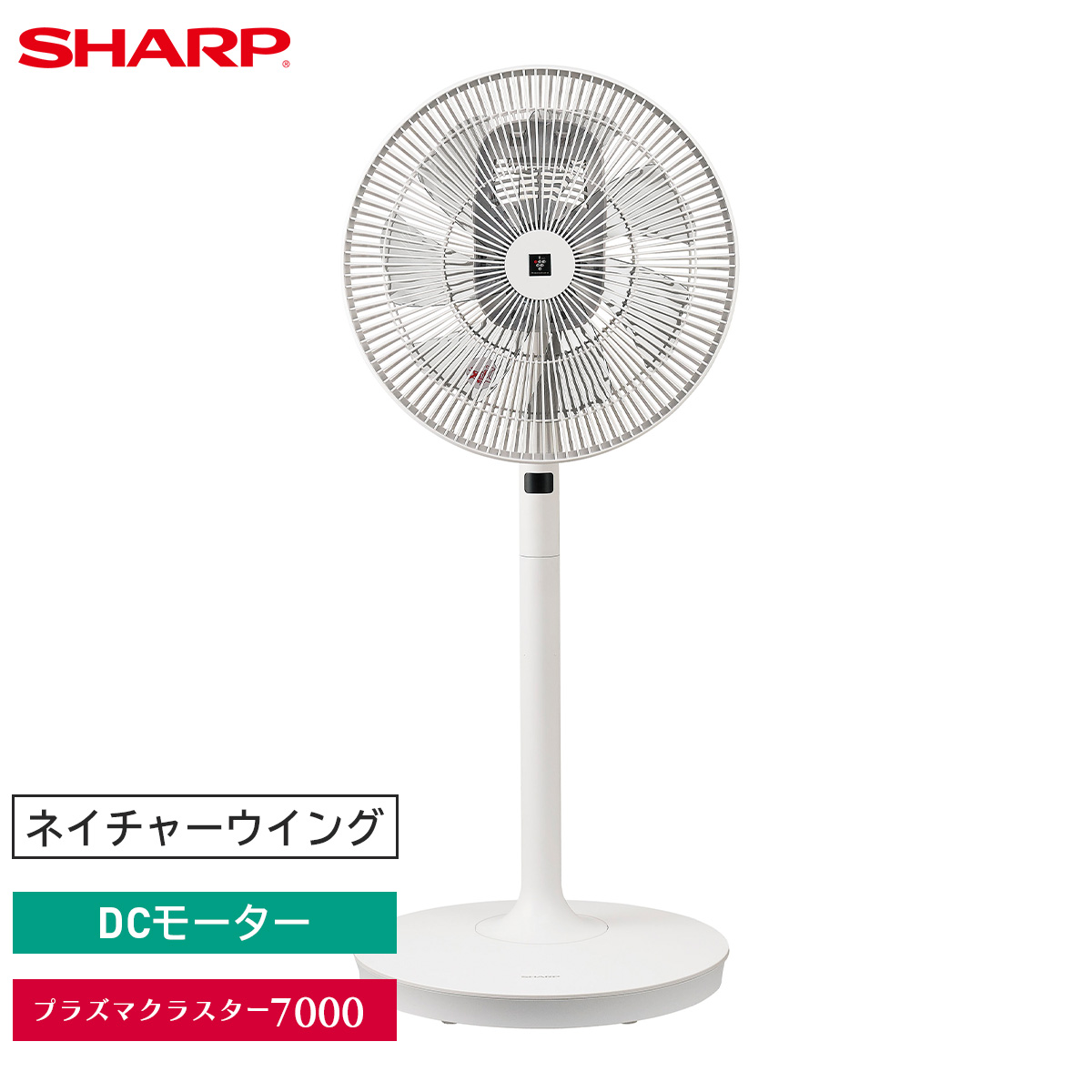SHARP 大型　扇風機　PS-40FS Amazon.co.jp: Sharp PJ-R2DS-W Plasmacluster Fan, White, 3D