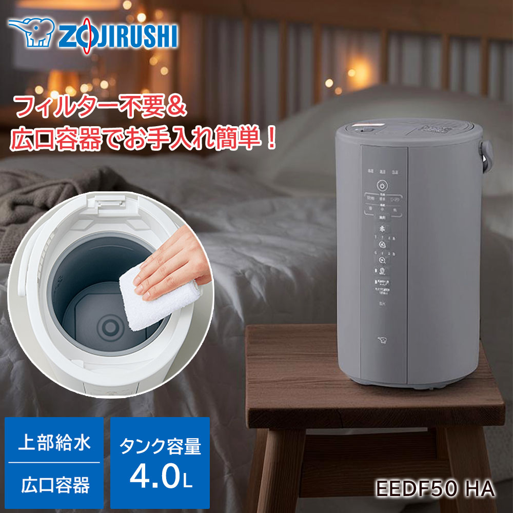 楽天市場】☆エントリー P10 1/9 20:00-1/16 1:59 ☆ 象印 スチーム式