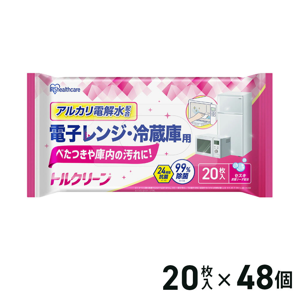 ★クーポン！4/14 20:00-4/17 9:59★ アイリスオーヤマ トルクリーン キッチンクリーナー 電子レンジ・冷蔵庫用 20枚入×48個入り T-KR20 / 掃除シート レンジ 20枚入 除菌 抗菌 衛生 アルカリ電解水 洗剤不要 油汚れ 除菌シート ケース販売 アイリス まとめ買い
