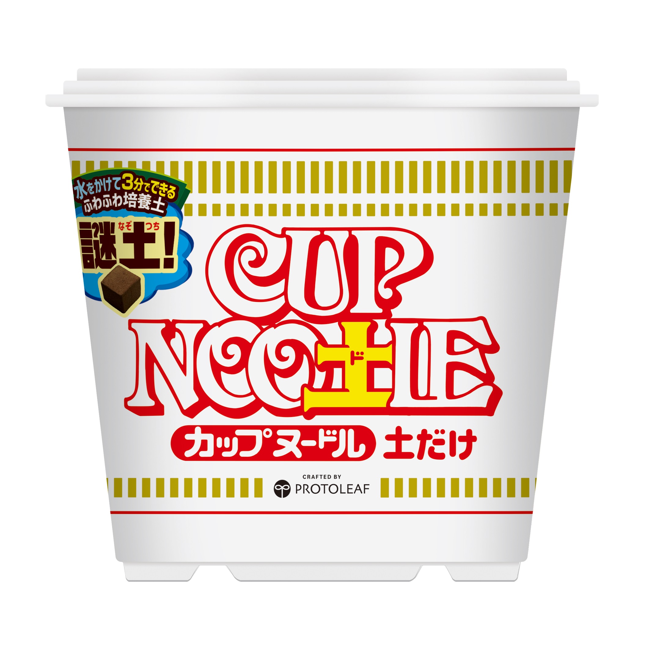 カップヌードル クリアチャーム トマト ヌードル 新品未使用 4902105242421.jpg