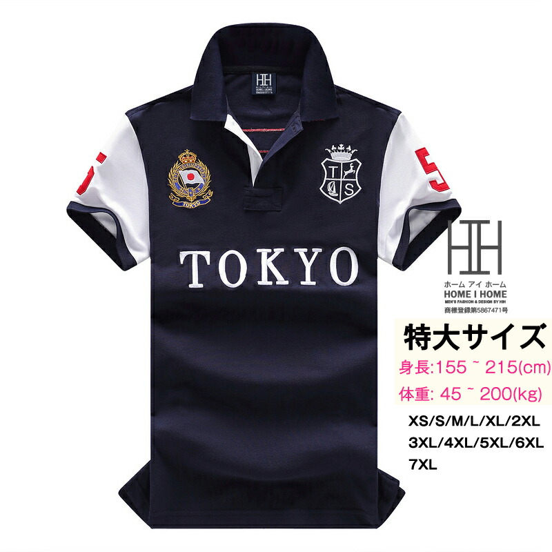 楽天市場】ポロシャツ メンズ 半袖 メンズ tシャツ ゴルフウェア