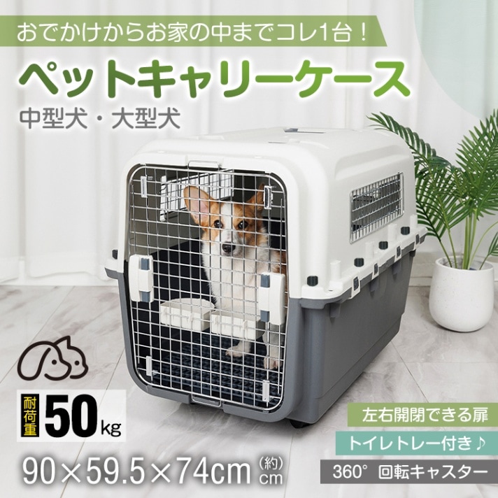 OLMMT ペット かご 犬 クレート 鉄製 ステンレス鋼 隔絶式設計 A-95