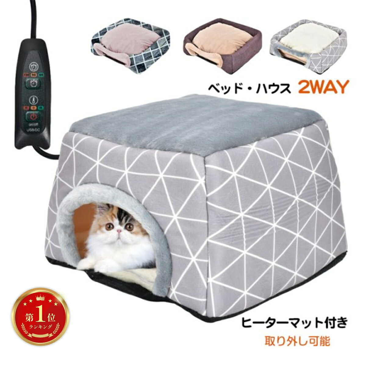 ＼ランキング1位／ ペット ホットカーペット 猫 犬 用品 ペット用 中小型 ペットヒーター 寝床 ペットベッド 3段階温度調節 ホットマット 電気マット あったか ポカポカ 寒さ対策 安全 節電 省エネ 暖房